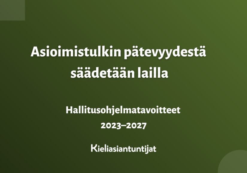 FB cover_asiomistulkin pätevyydestä säädetään